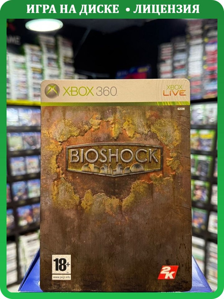 Bioshock 1 Steelbook Sur PC - Édition Spéciale Boîtier Métal - Bon état