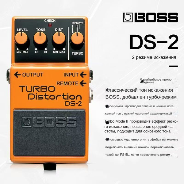 Профессиональное сценическое исполнение на электрогитаре BOSS SD-1 DS-1 ...