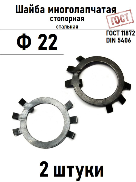 Шайба алюминиевая ф22*26*1,5 (упак. 20 шт)