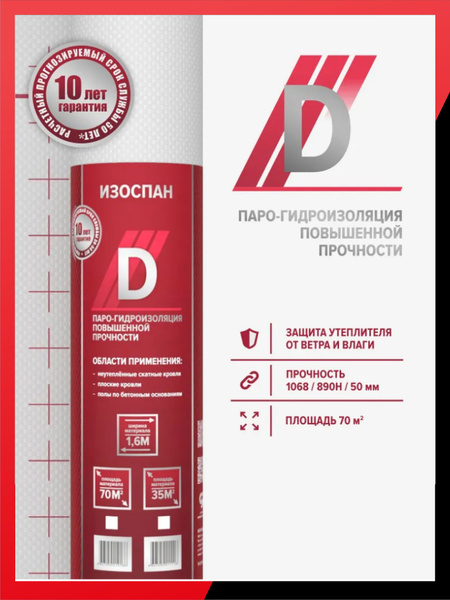 d-70-2