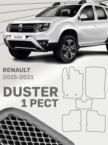 Коврики салона Duster EVA (черные, кант черный)