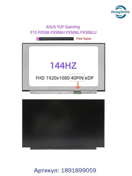 ASUS TUF Gaming F15 (FX506) review - a decent performer that is easy on your budget