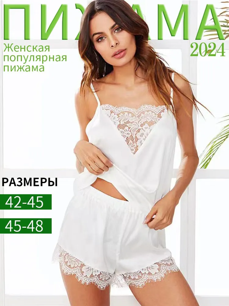 thumbnail image 1 of Pijama, 1 of 5