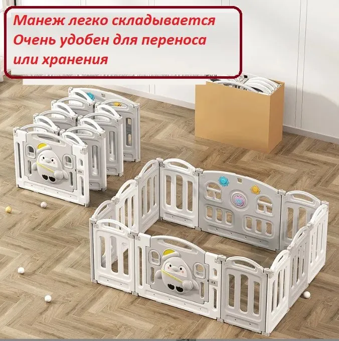 ПИНГВИНЁНОК манеж пластиковый гармошка 12+2 размер 150х150 с ковриком и шарами