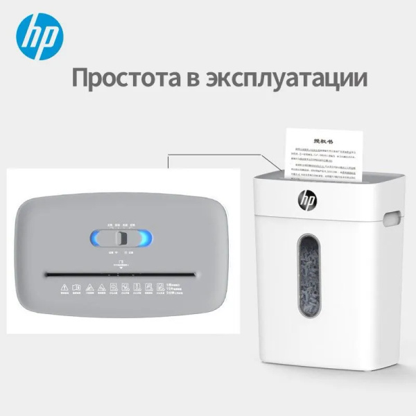 HP Шредер Офисный Фрагментный, секретность 4,, 15 л, белый - купить с ...