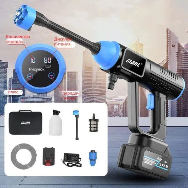 Водяной пистолет высокого давления бесщеточный - купить в интернет ...