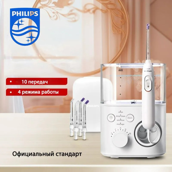 Ирригатор для зубов Philips Sonicare 2000 Cordless Power Flosser ...