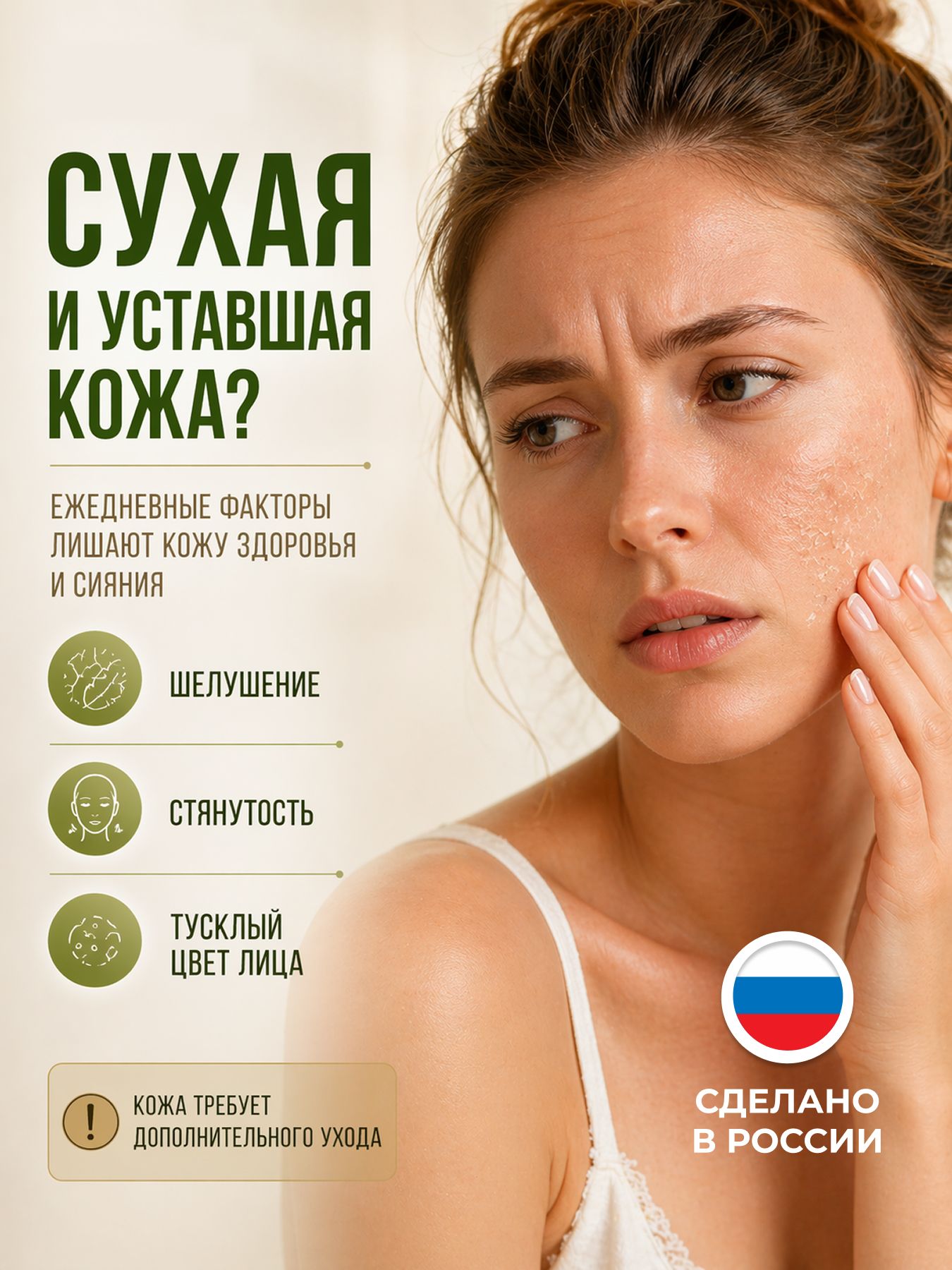 Масло кокосовое для лица, увлажнение и питание, с маслом жожоба