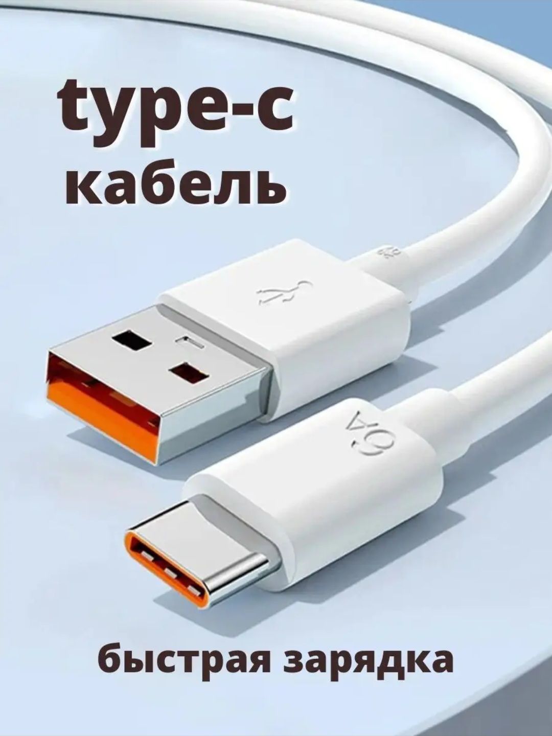 Качественные Шнуры Для Iphone Купить