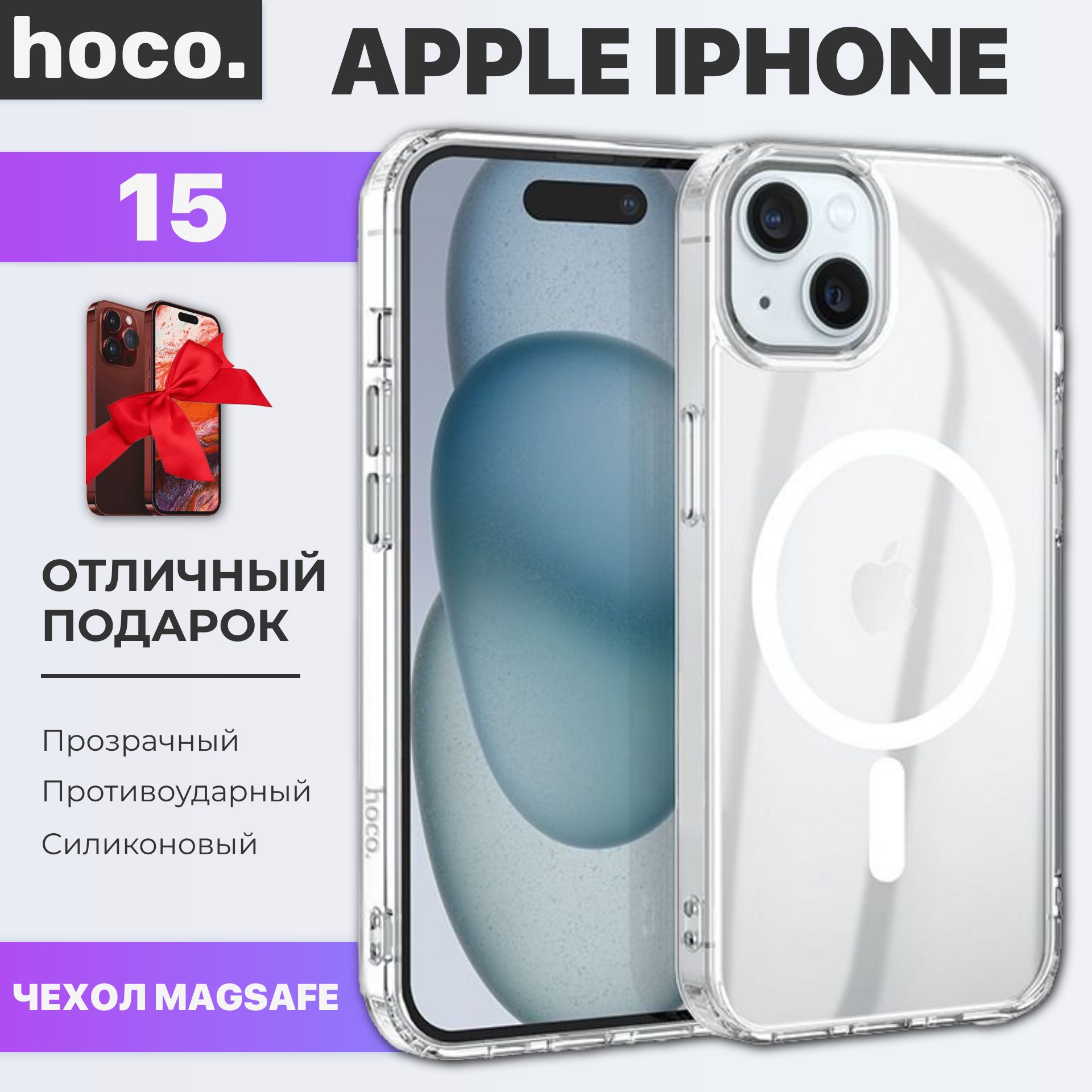 Чехлы для смартфонов hoco – купить в интернет-магазине OZON по низкой цене