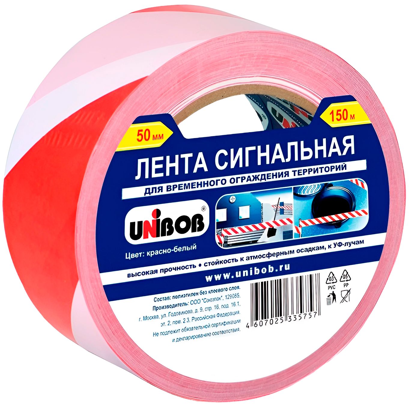 Сигнальная оградительная лента UNIBOB Красно-белая 50 мм 150 м, прочная