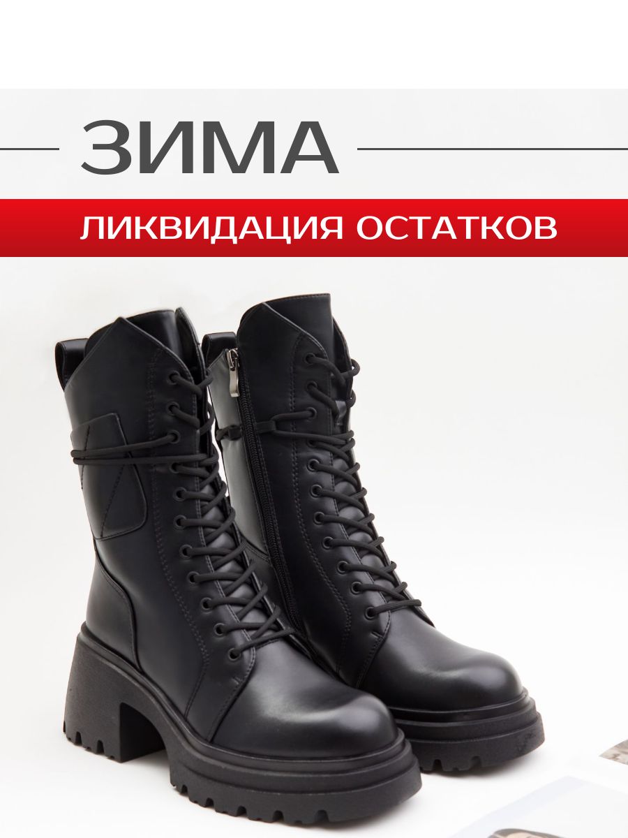 Ботинки женские полнота G купить на OZON по низкой цене