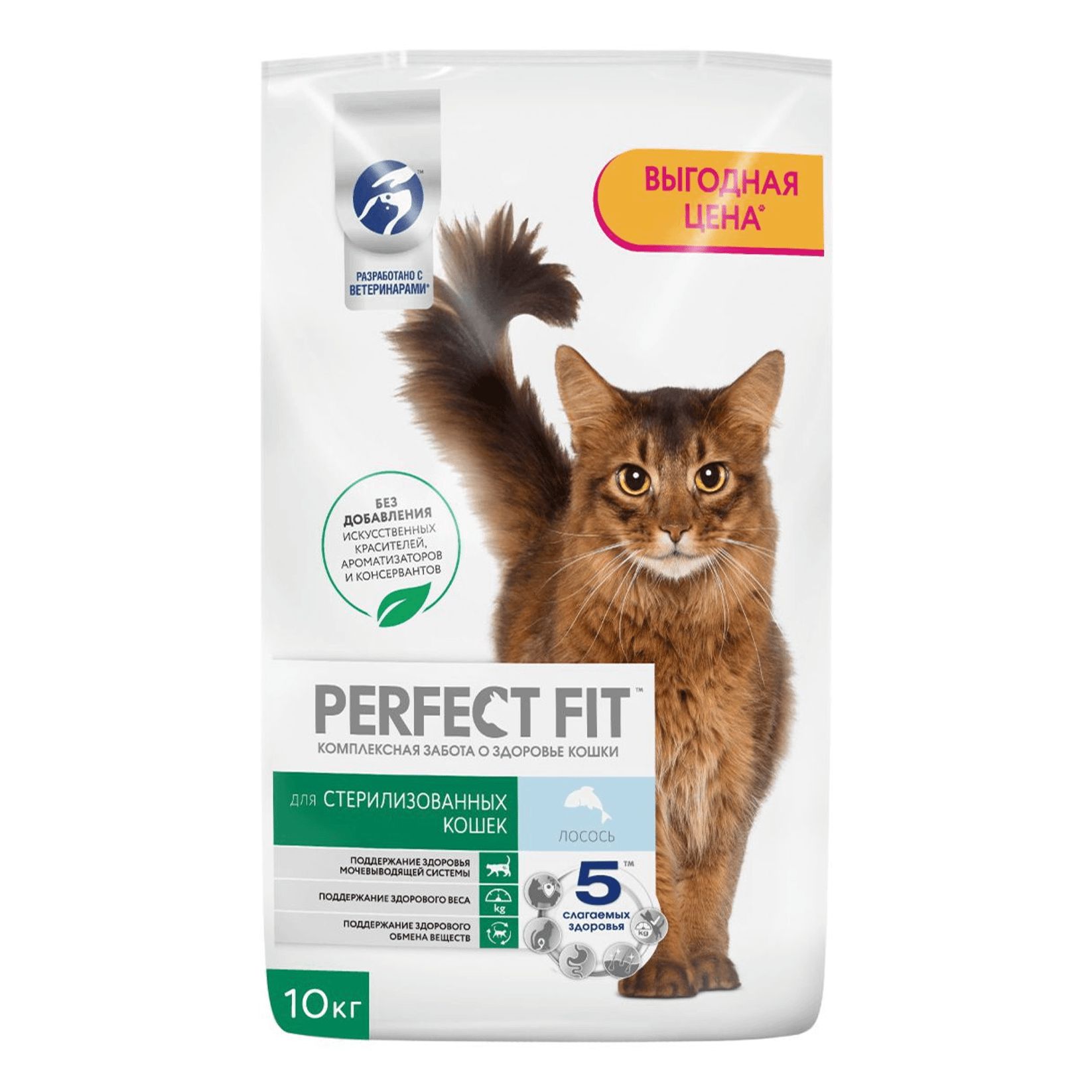 Корм перфект для кошек