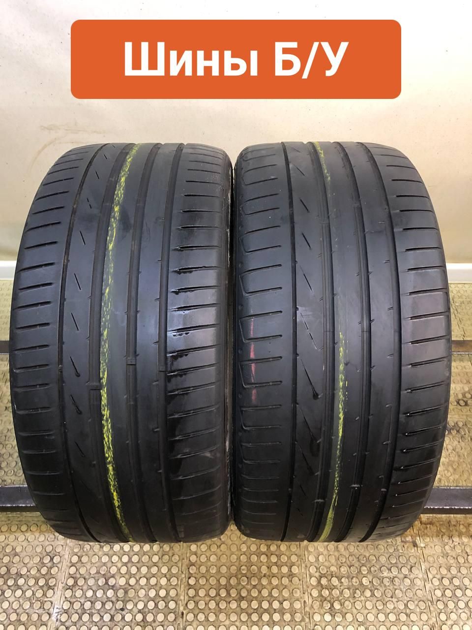 Автошины Hankook – купить в интернет-магазине OZON по низкой цене