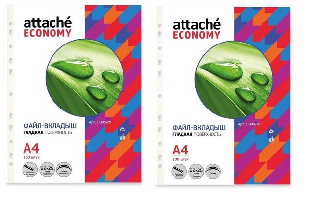 Attache Economy Файл-вкладыш А4, 100 шт в упаковке, 2 уп