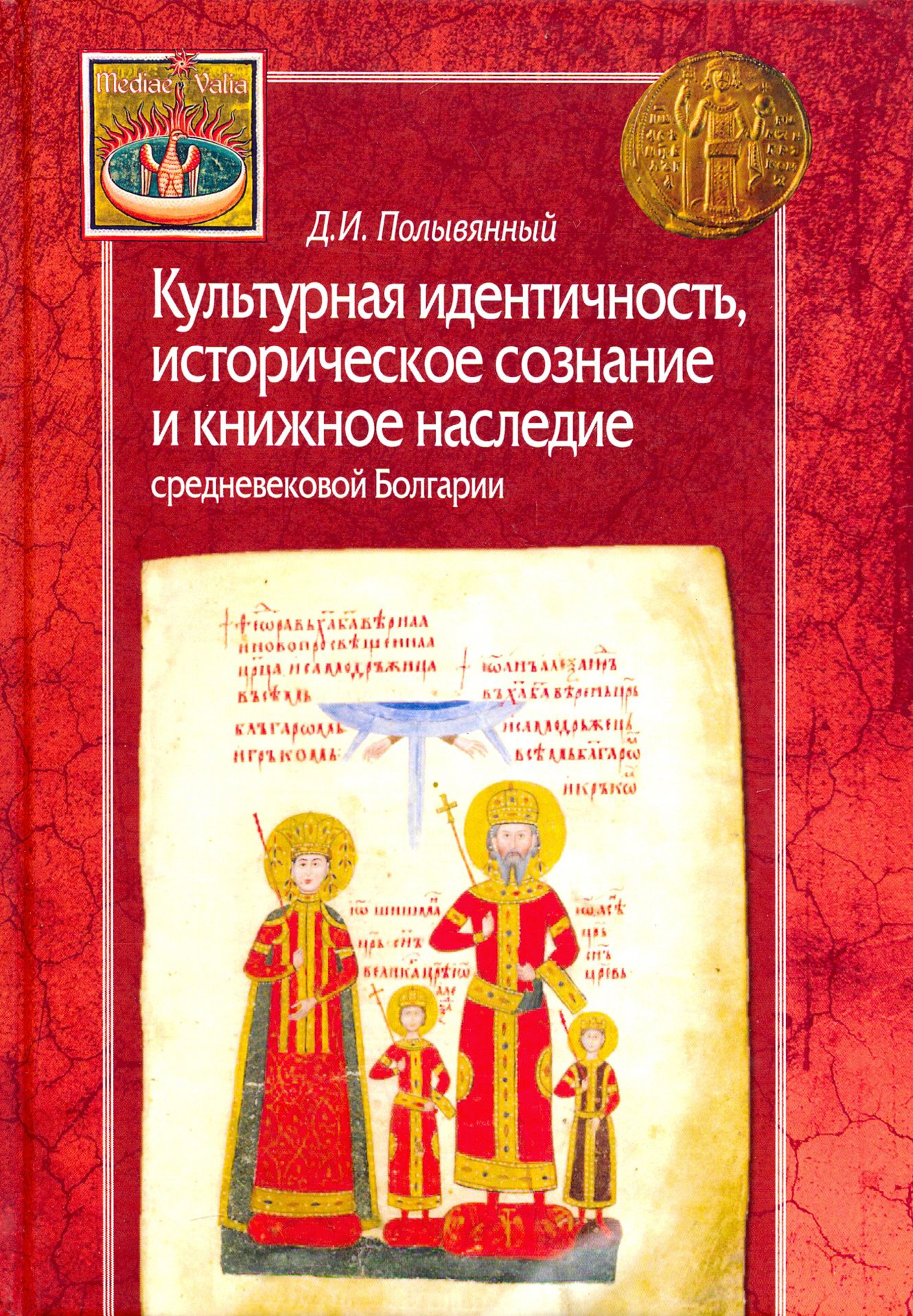 История идентичностей. Культурная идентичность. Что такое историческое и культурное наследие определение.