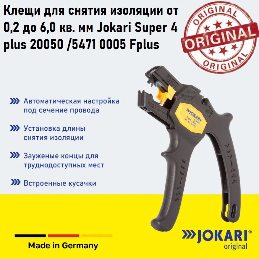 Клещидляснятияизоляцииот0,2до6,0кв.ммJokariSuper4plus2005054710005Fplus