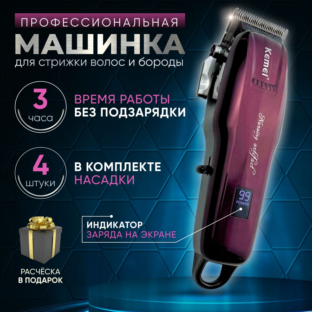 Триммер для груминга Wahl Pico Pink 09966-2416