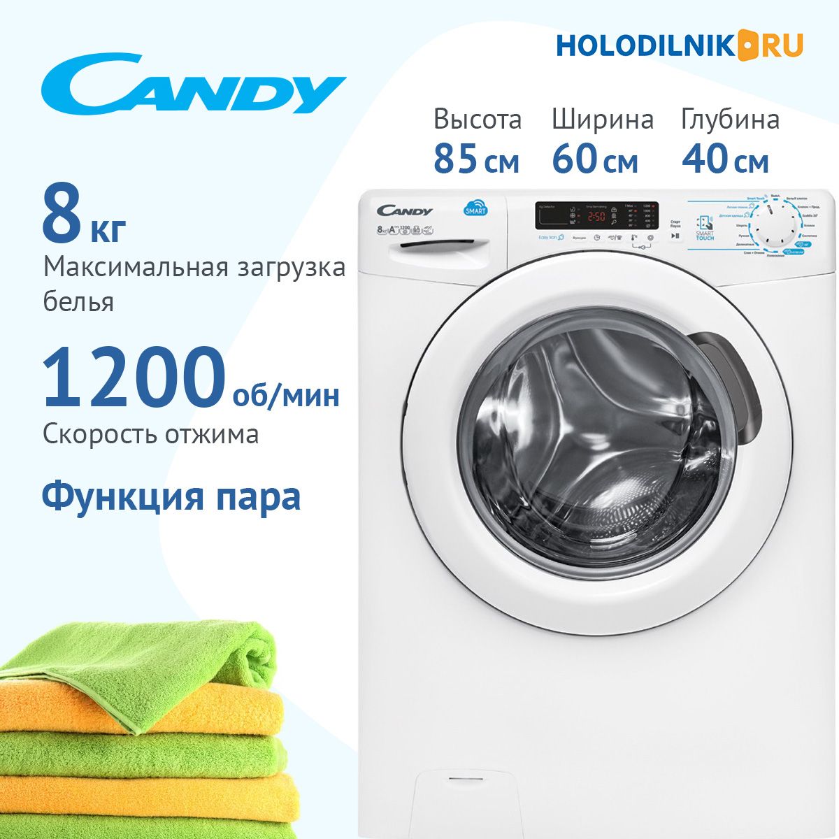 Стиральная машина Candy Smart CSS4 1282D1/2-07, белый - купить по выгодной  цене в интернет-магазине OZON (182093281)