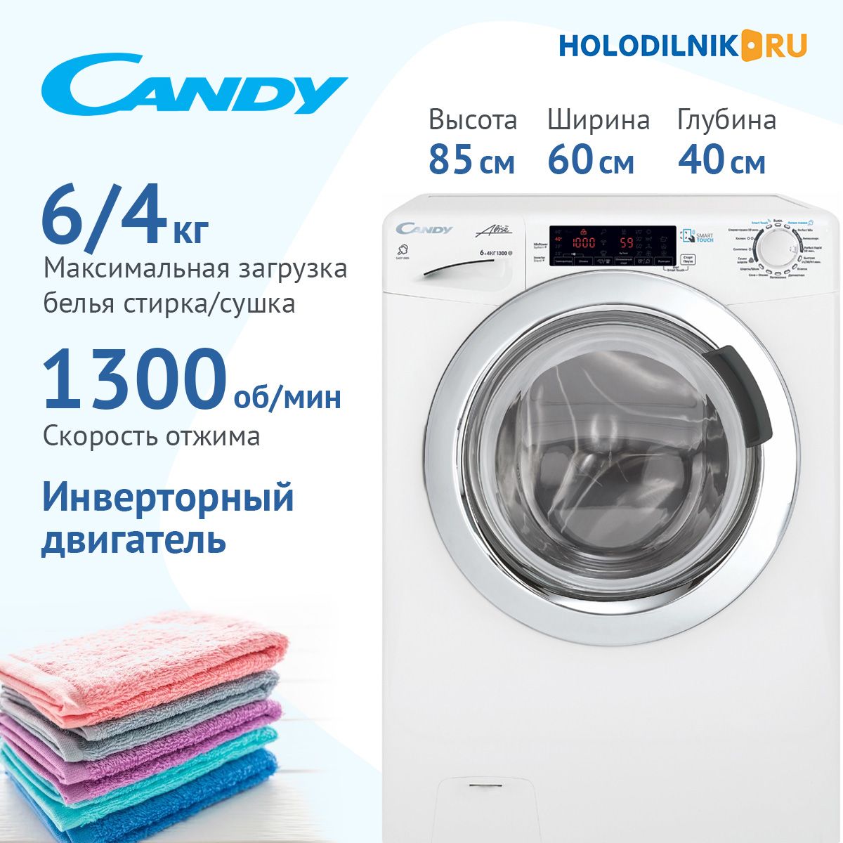 Стиральная машина Candy GrandO Vita Smart GVSW40 364TWHC-07, белый - купить  по выгодной цене в интернет-магазине OZON (182121664)