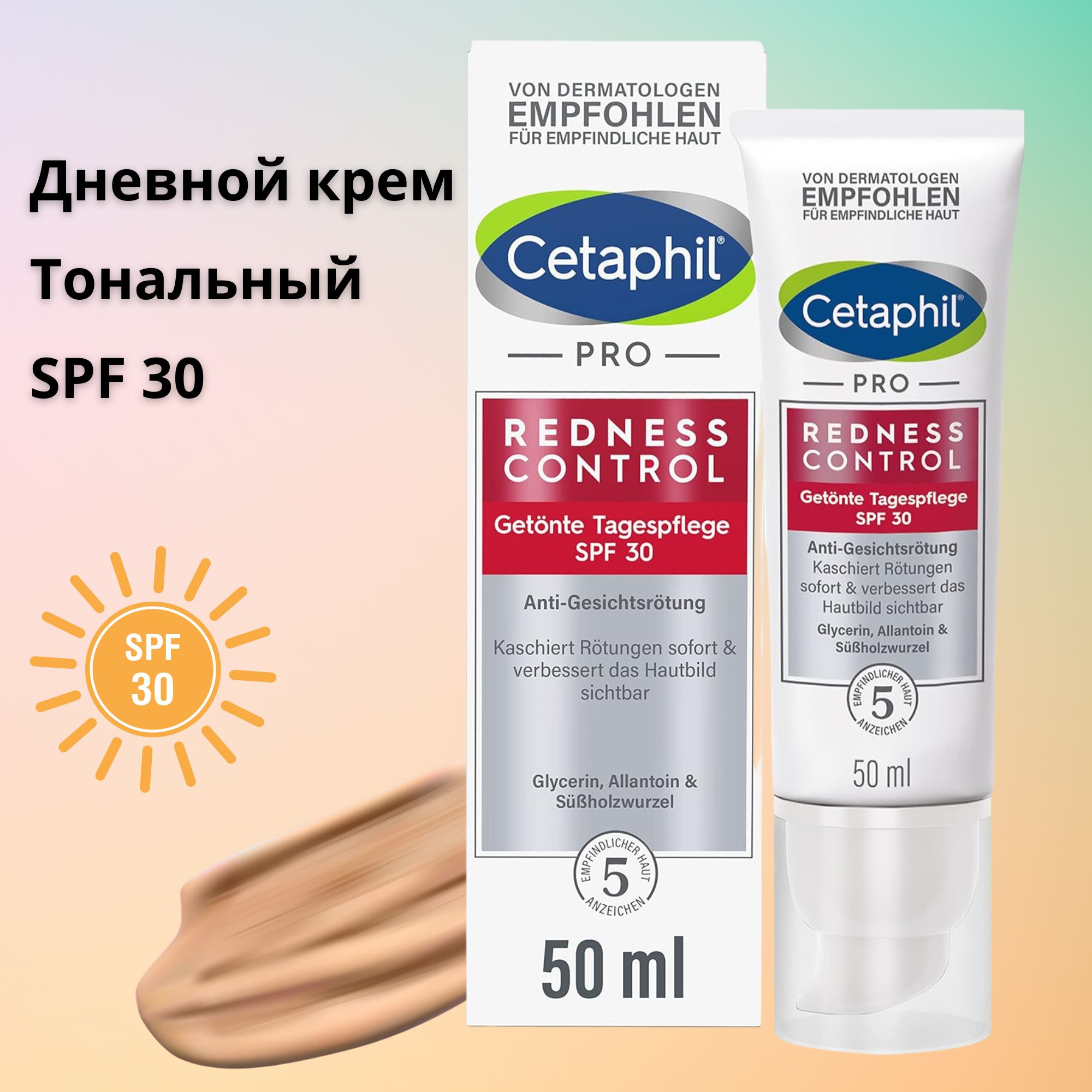 Cetaphil Pro Купить Крем Дневной