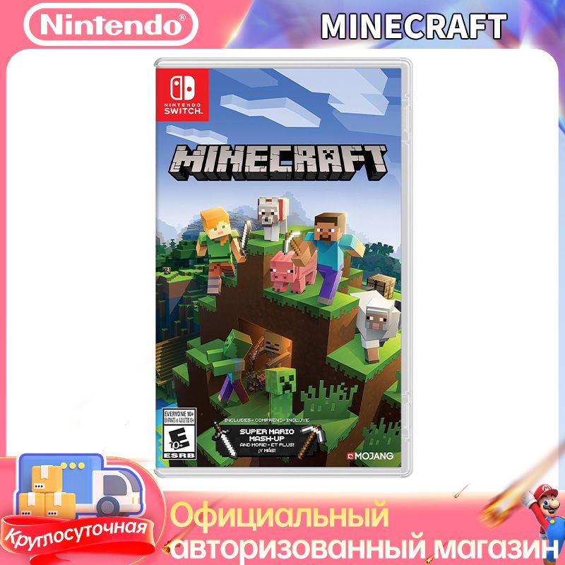 Игра Minecraft (Nintendo Switch, Оригинальный)