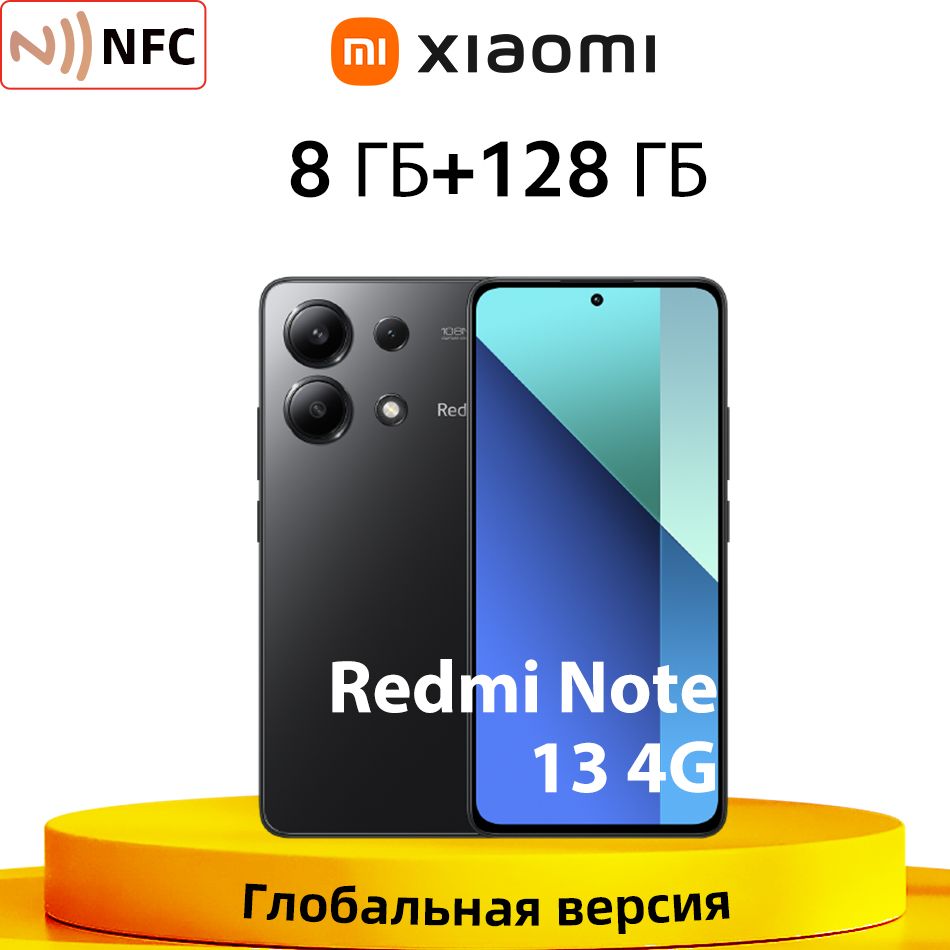 XiaomiСмартфонRedmiNote13NFCГлобальнаяверсияМобильныйтелефонподдерживаетрусскийязык8/128ГБ,черный