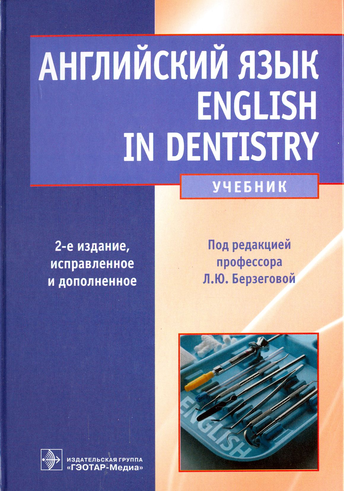 Где Можно Купить Книги На Английском Языке