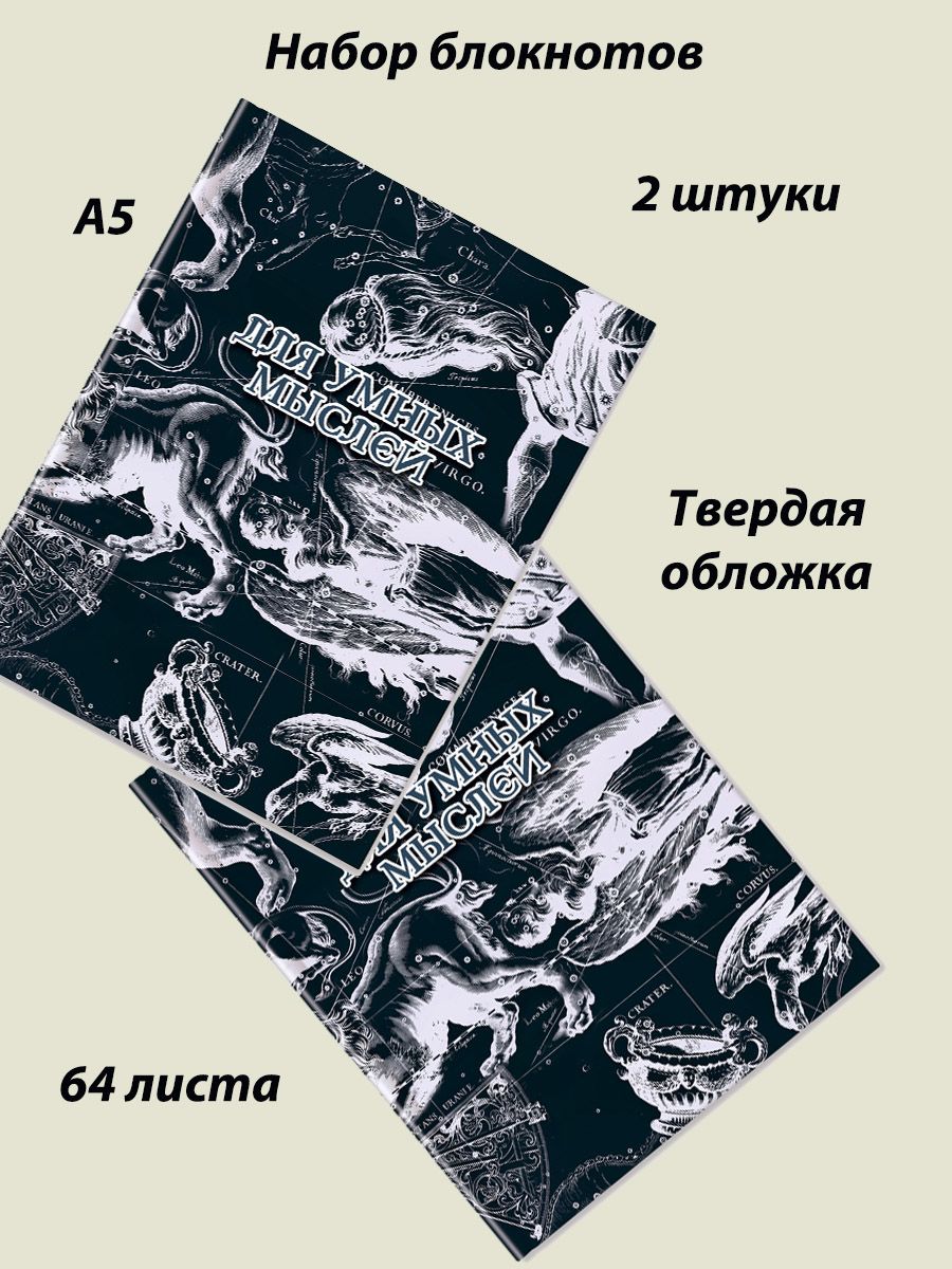 Lavrata Блокнот A5 (14.8 × 21 см), листов: 64