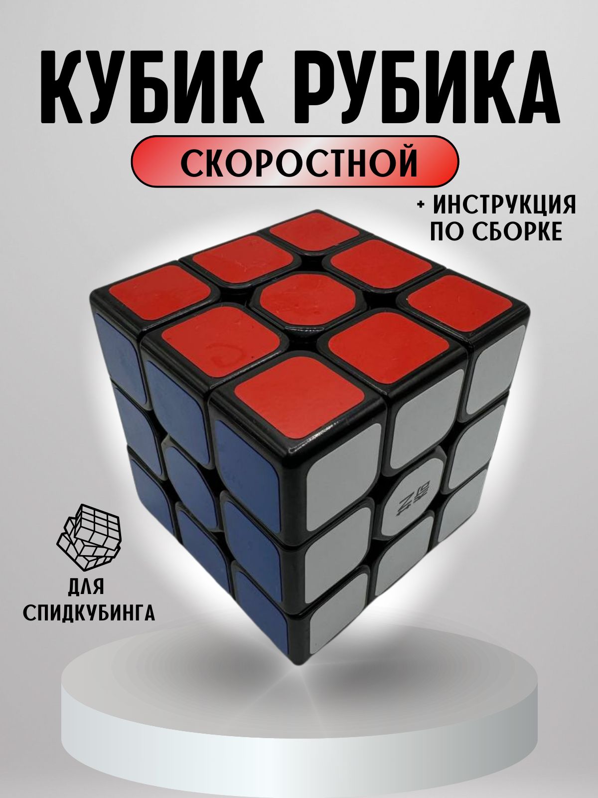 Узоры на кубике рубике 4х4