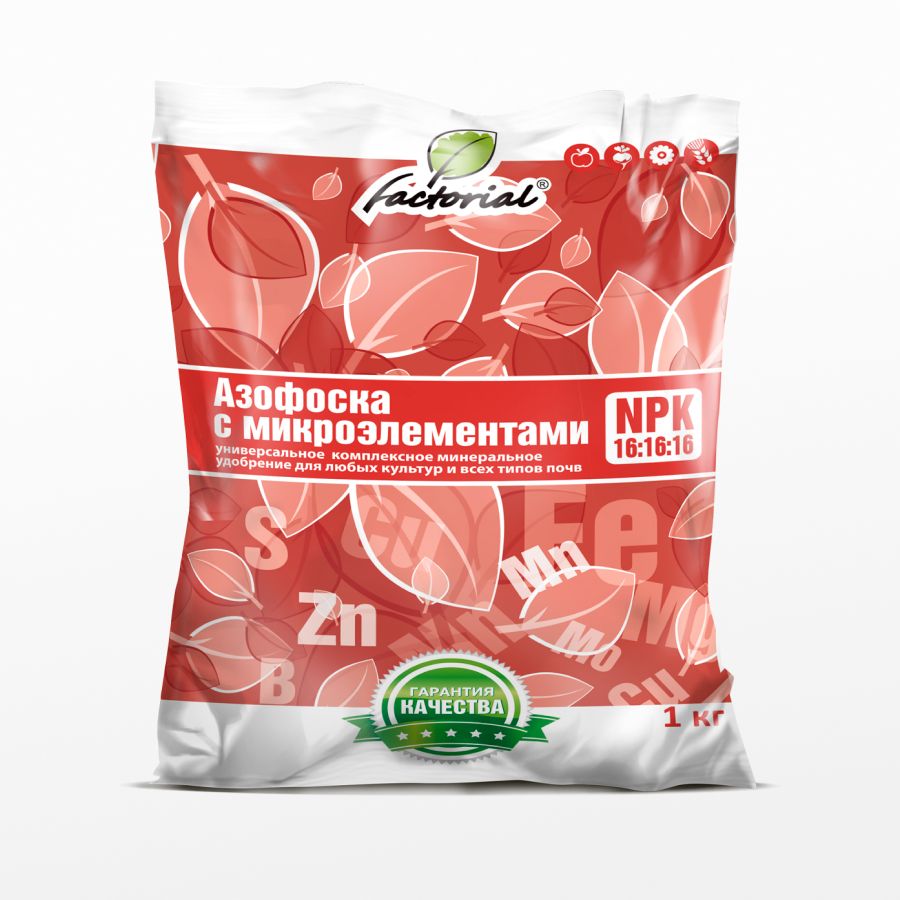 Подкормки микроэлементами. Удобрение азофоска 1кг. азофоска с микроэлементами 1к/25шт факториал. азофоска с микроэлементами (1кг). азофоска с микроэлементами 1 кг факториал.