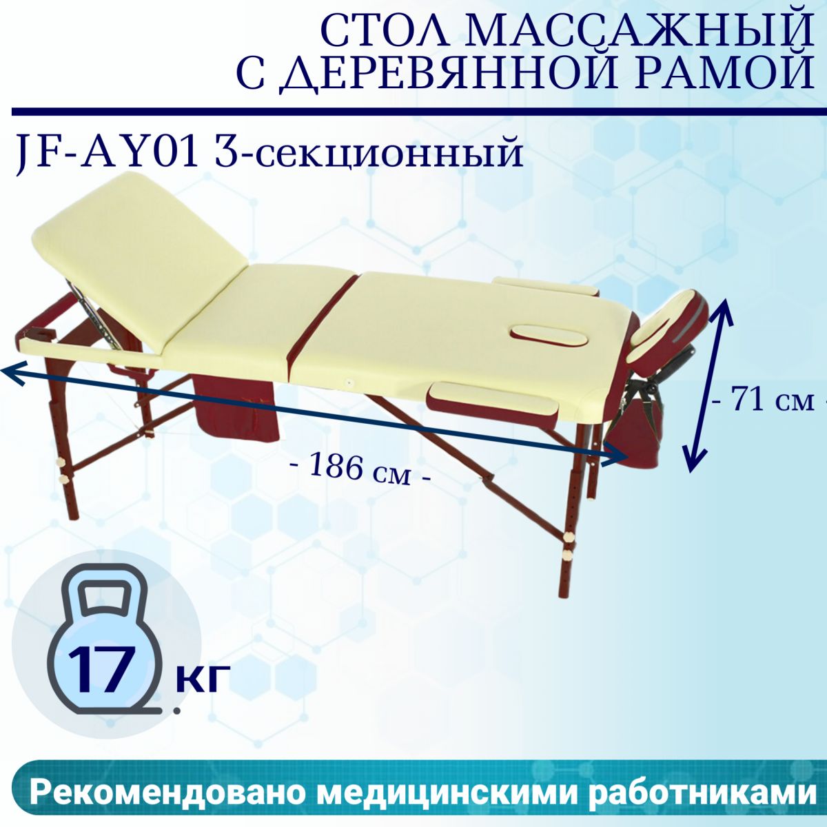 Купить Недорогие Складные Массажные Кушетки