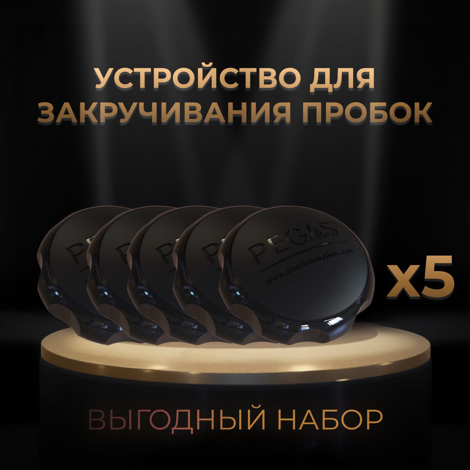Пегас Твист Купить Спб Адрес