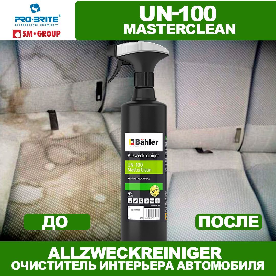 Универсальный очиститель интерьера автомобиля Bahler, 1 л. Allzweckreiniger UN-100 MasterClean