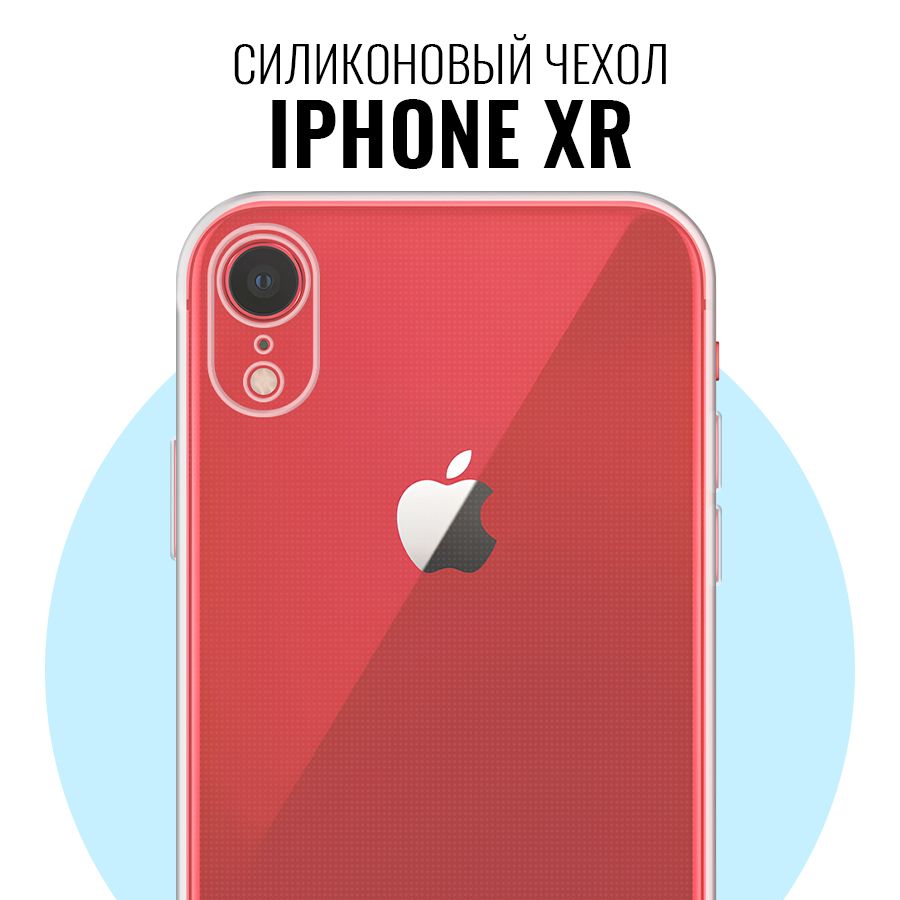 Камера Основная Iphone Xr Купить