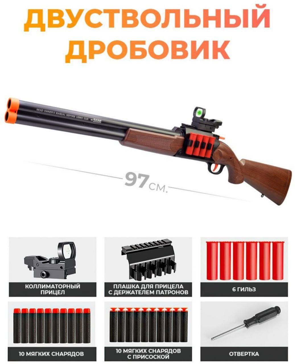 Автоматы игрушечные из металла — купить в интернет-магазине OZON по ...