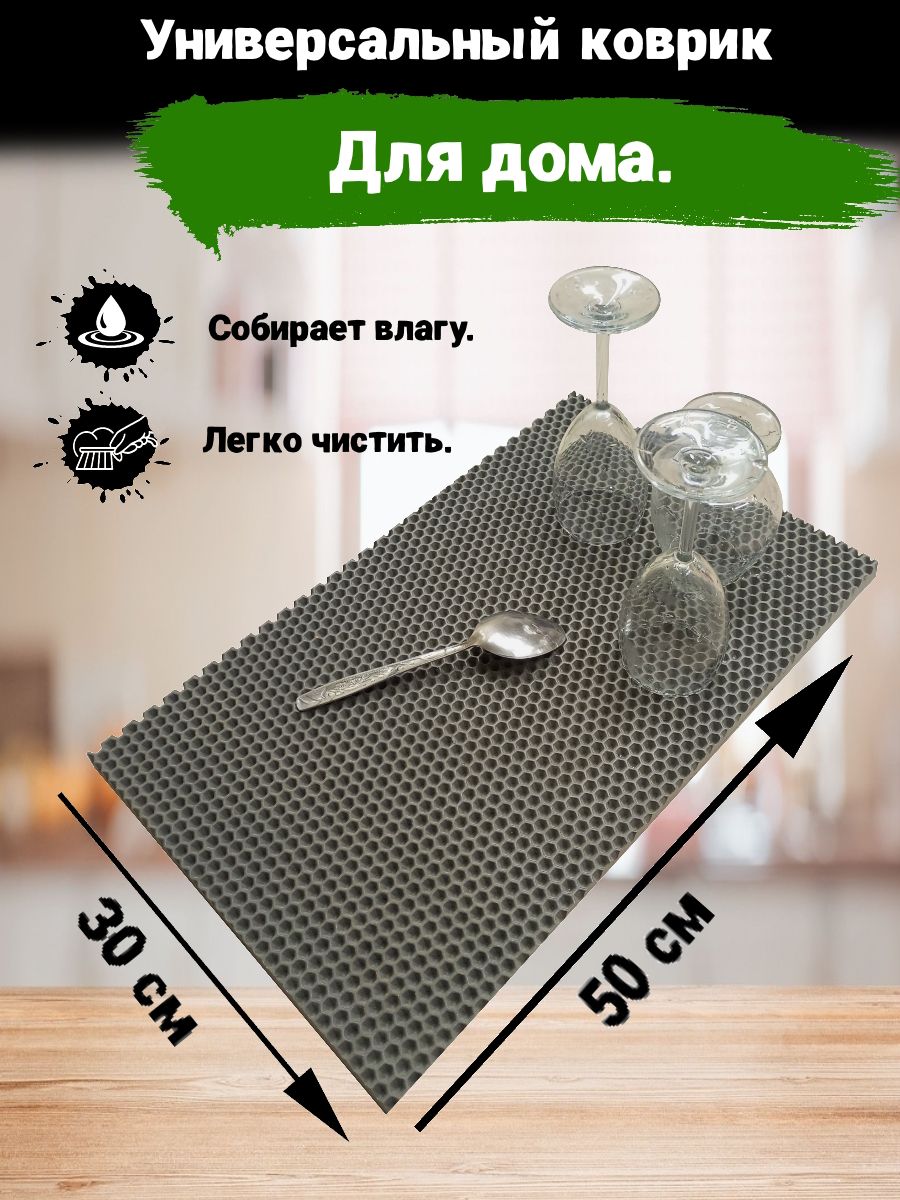 Маты эва - купить маты эва в интернет-магазине OZON по выгодной цене