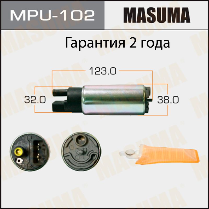 MasumaНасостопливный,арт.MPU-102,1шт.