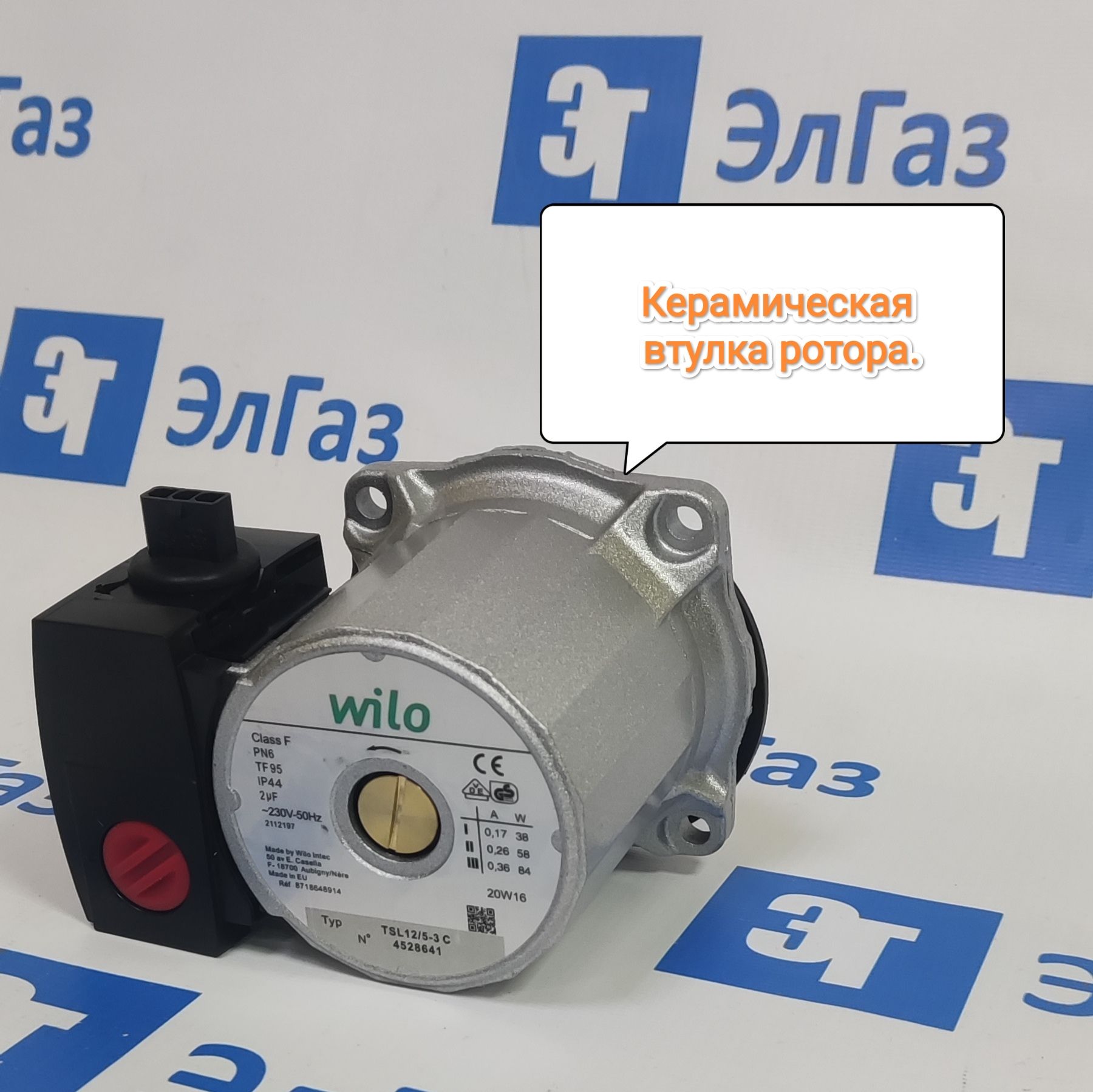 Насос wilo tsl 12 5 3c Насос wilo tsl 12 5 3c