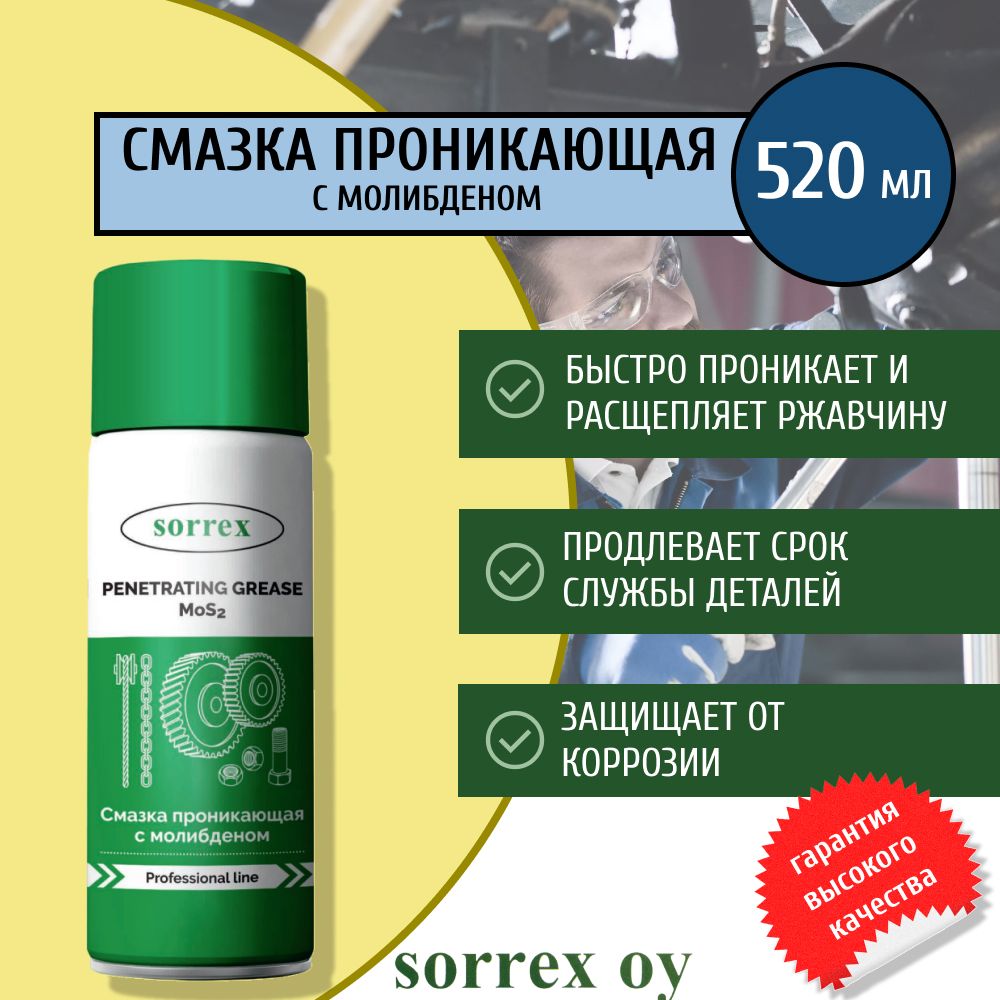 Купить Высокотемпературную Смазку Для Подшипников Суппорта