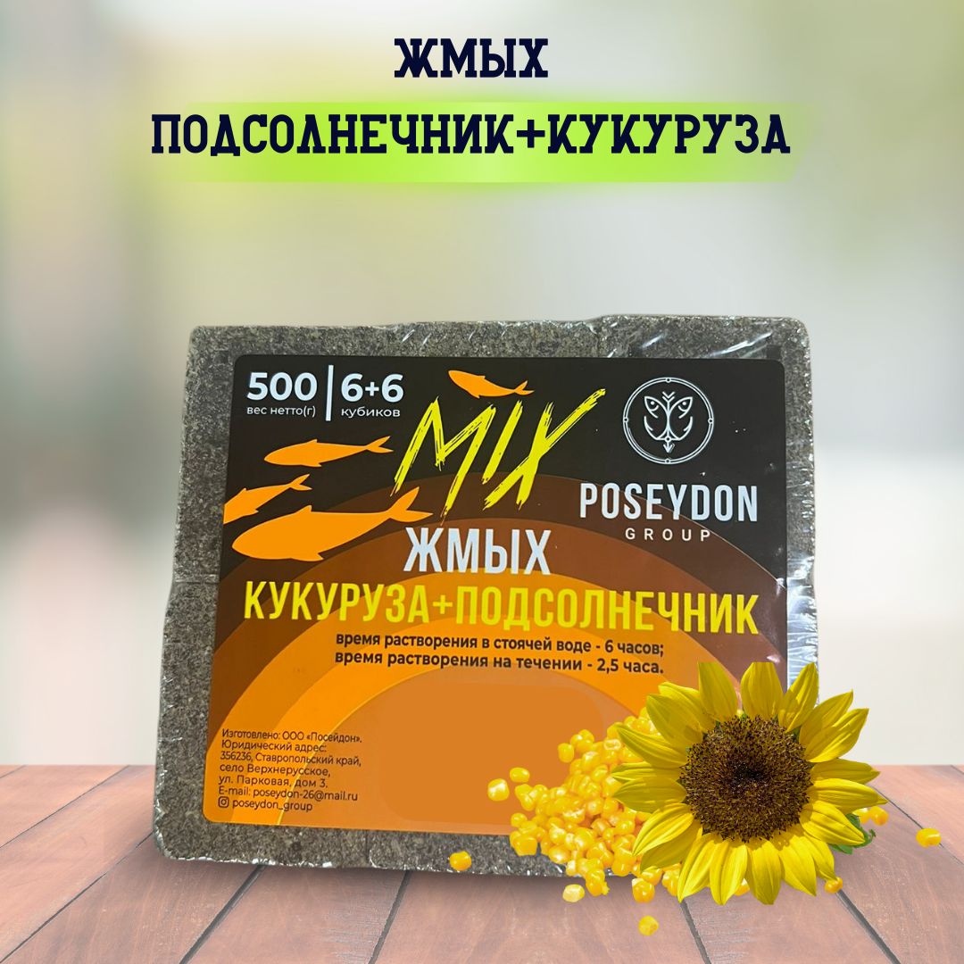 Жмых макуха Poseydon 500 гр 