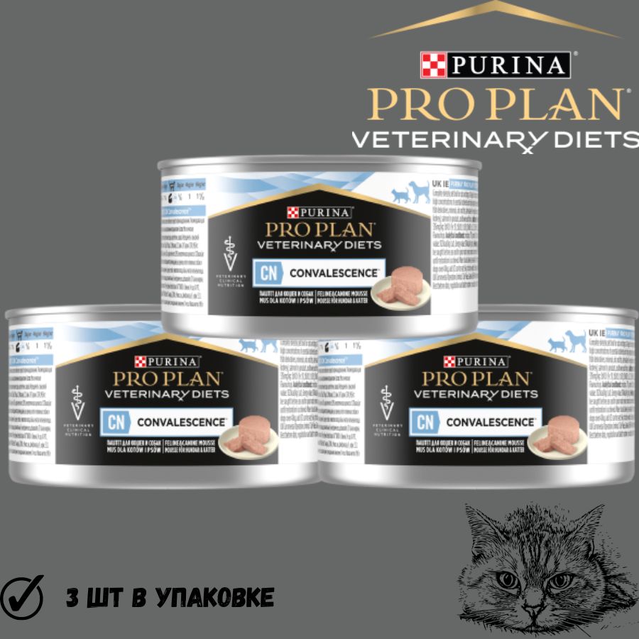 purina convalescence