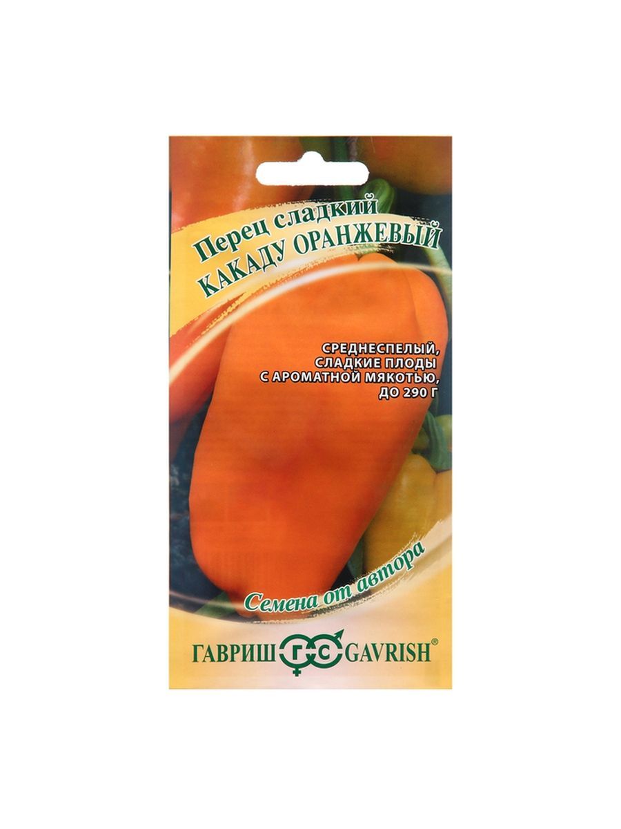 Перец оранжевый семена. Перец оранжевый семена. Перец оранжевый семена. Перец оранжевое наслаждение f1. Перец оранжевый гога сиб сад.
