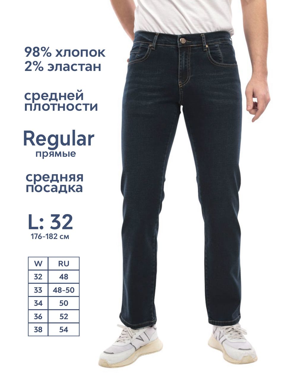 ДжинсыCrownJeansRegularFit