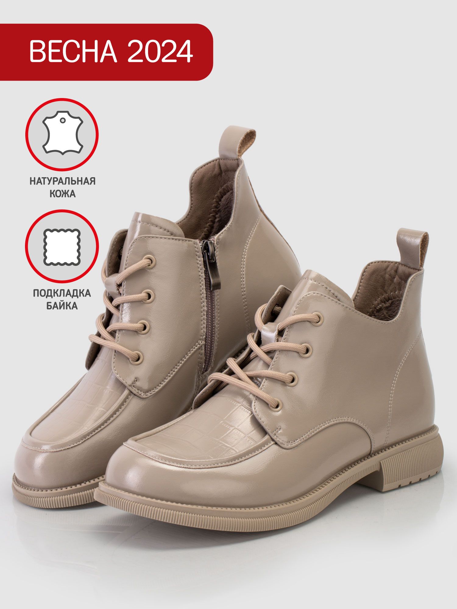 Полуботинки женские 7 размер полноты купить на OZON по низкой цене