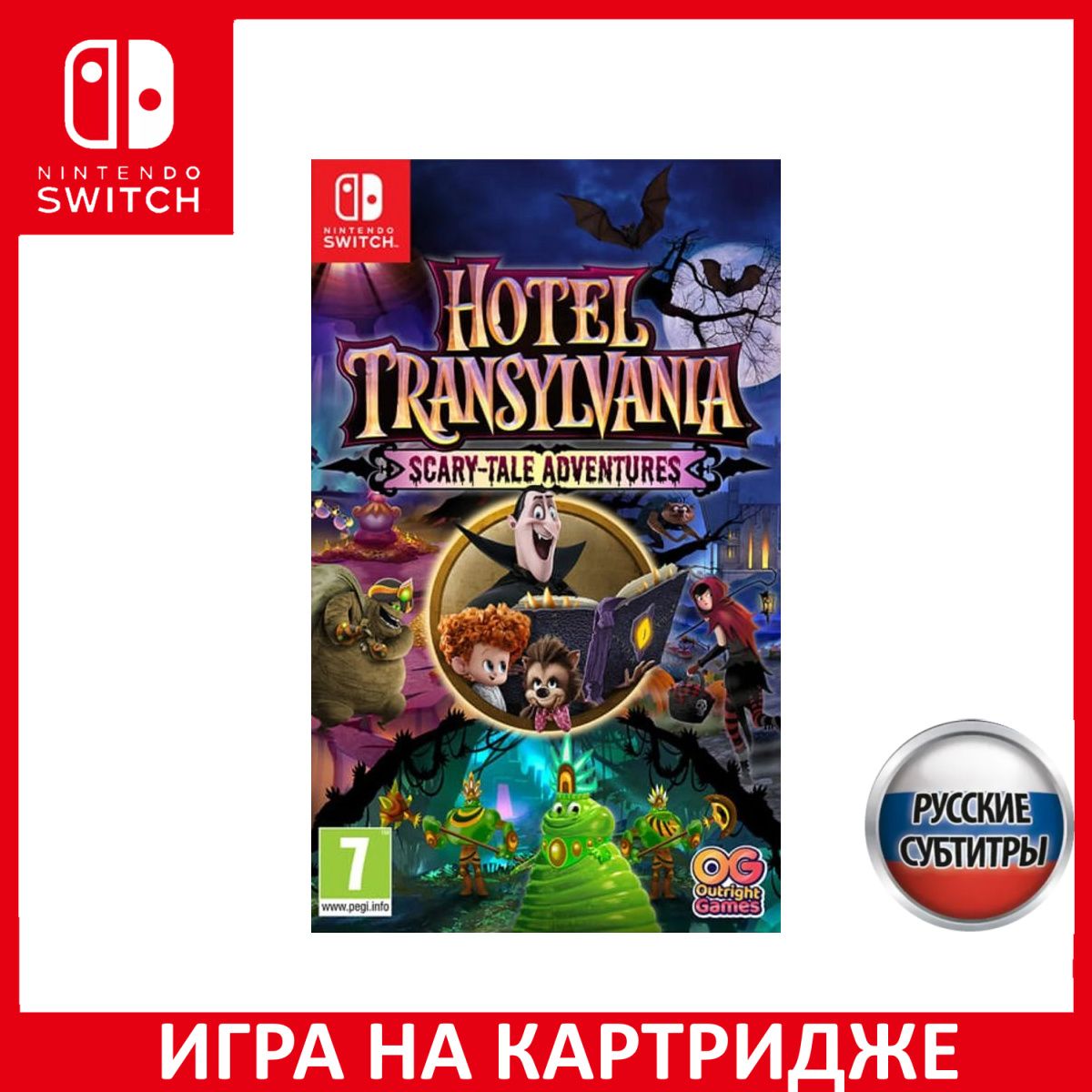 Игра Hotel Transylvania: Scary-Tale Adventures (Nintendo Switch, Русские  субтитры) купить по низкой цене с доставкой в интернет-магазине OZON  (1425491235)