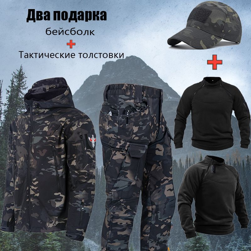 Костюмбоевойтактическийsoftshell/демисезонный