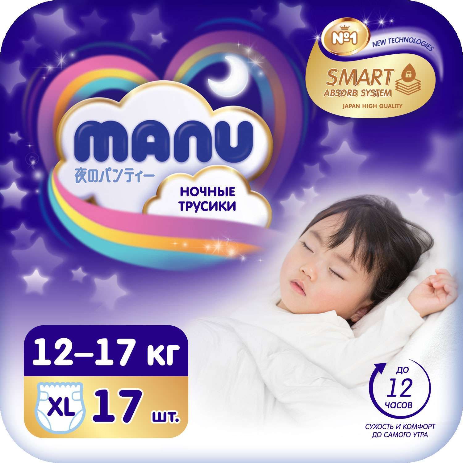 Manu Где Купить Кроме Детского Мира