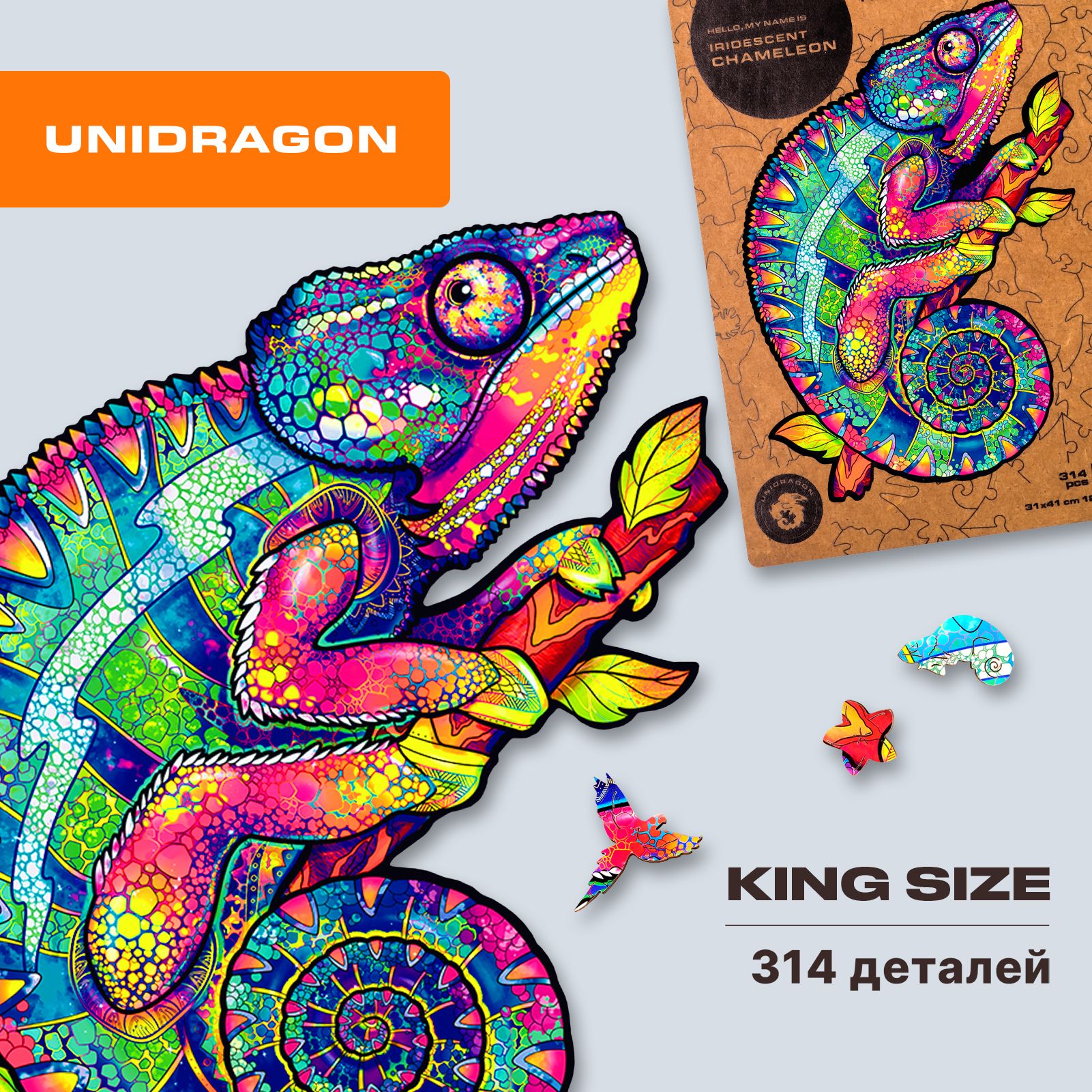 Деревянный пазл для взрослых и детей UNIDRAGON Original комплект в подарочной коробке / ЮНИДРАГОН Puzzle Радужный Хамелеон подарок 31x41 см, 314 деталей - KS / Головоломка Фигурные пазлы из дерева