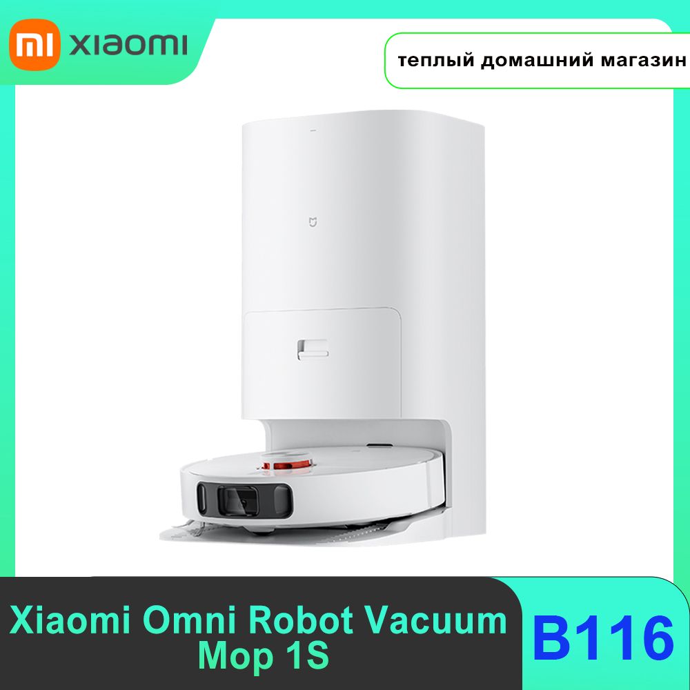 Xiaomi Omni Купить В Москве